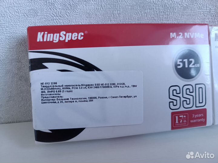 Новый SSD накопитель KingSpec NE-512 2280 NVMe m2