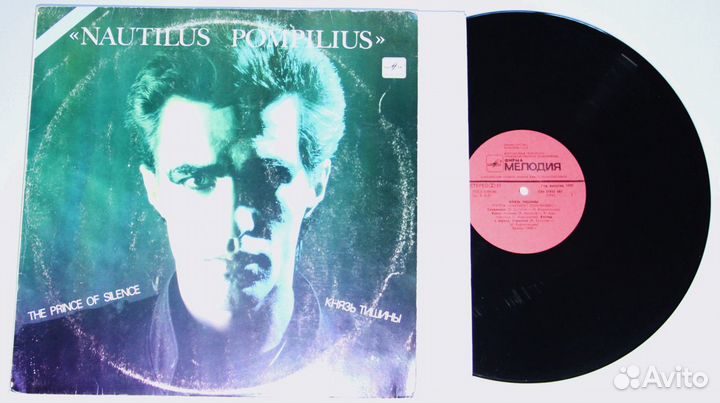 Грампластинки хорошего качества