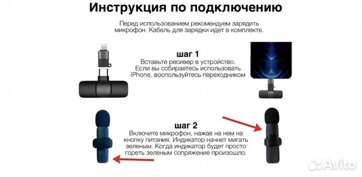 Микрофон-петличка K9, беспроводной, Lightning