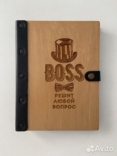 Ежедневник