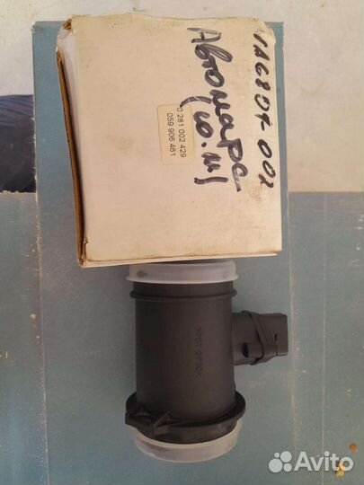 Датчик расхода воздуха