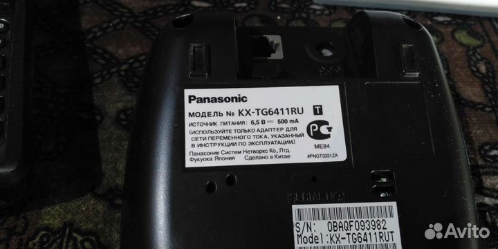 Радиотелефоны