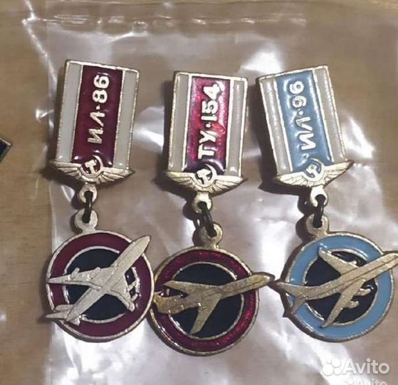 Значки СССР