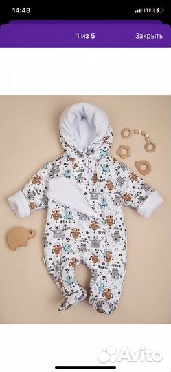 Комбинезон демисезонный 68