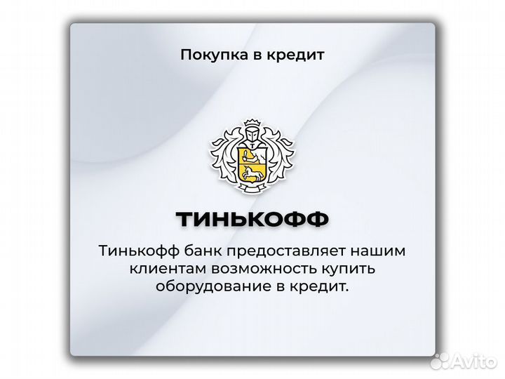 Asic iPollo V1 Mini 6G 300M Майнер