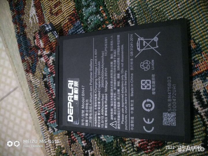 Акомулятор, фли-чехол стекло на реДми всё новое