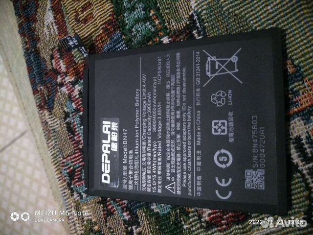 Акомулятор, фли-чехол стекло на реДми всё новое