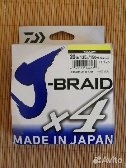 Плетеный шнур daiwa (оригинал)