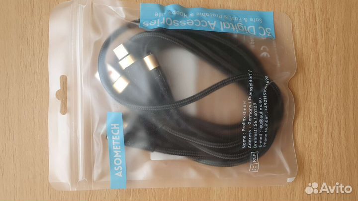 Зарядный кабель 3 в 1