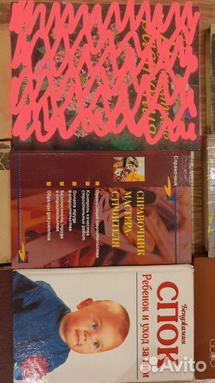 Учебники. Книги. Словари. Справочники