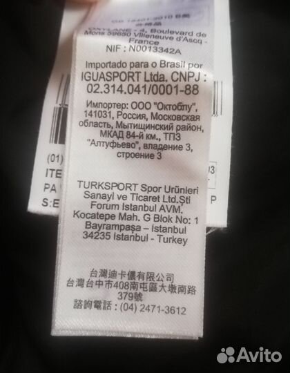 Брюки горнолыжные женские