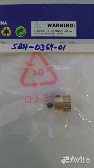 Шестерня pinion gear 17T vrx racing