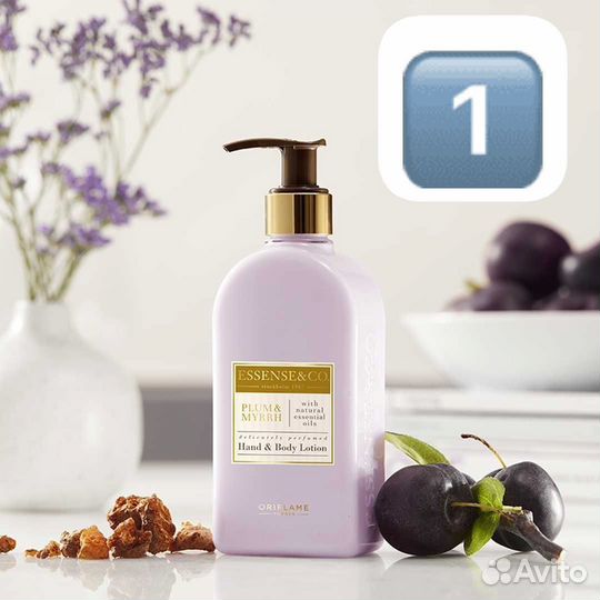 Крем для тела