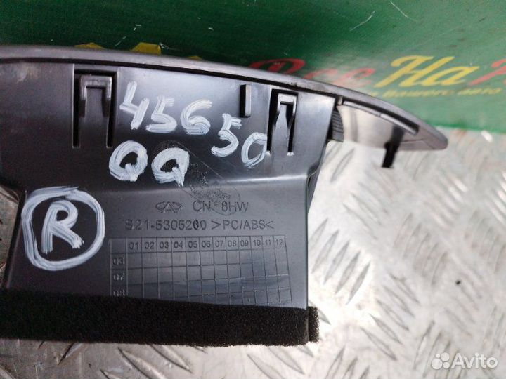 Дефлектор воздуховода правый Chery Qq