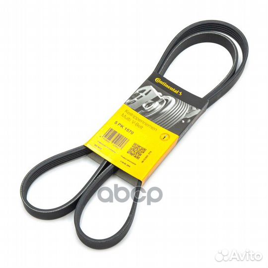 Ремень поликлиновой 5PK1570 ContiTech