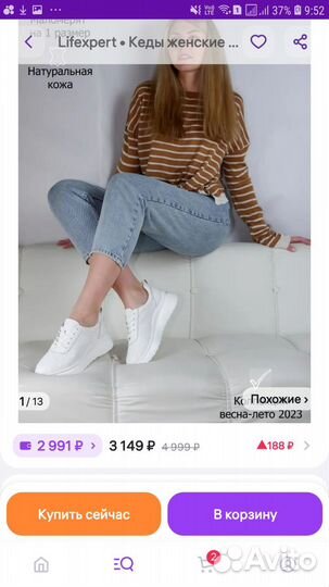 Кроссовки /сникерсы/туфли