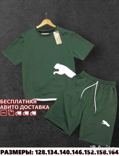 Puma. Костюм для мальчика. Футболка+ шорты