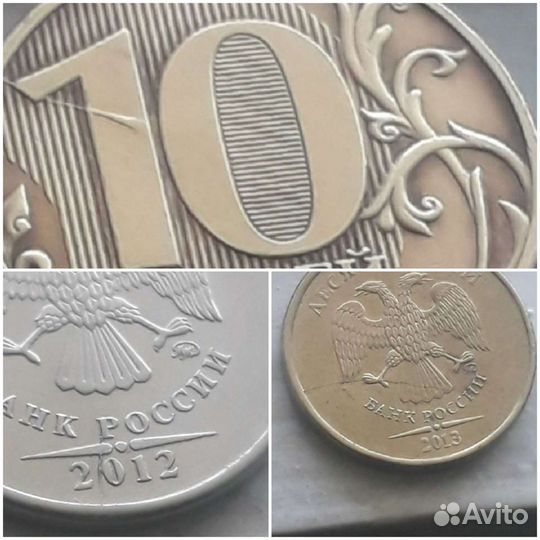 Монетные расколы