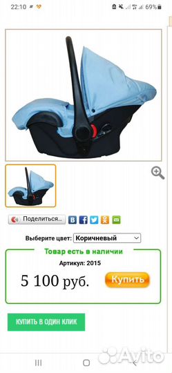 Автолюлька lonex