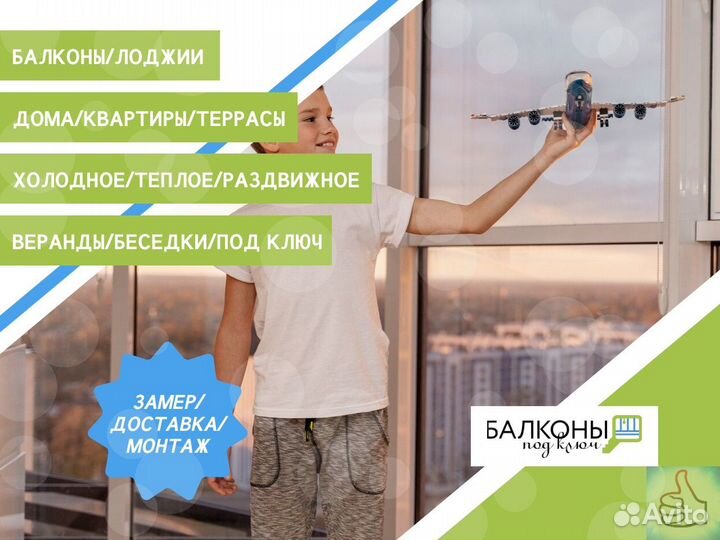 Окна пвх, 700х600 мм в наличие