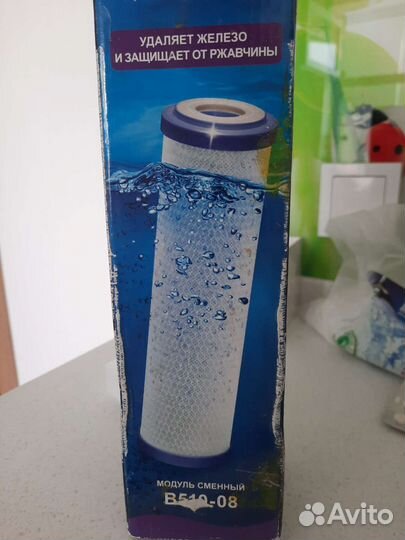 Сменный картридж для фильтра воды аквафор В510-08