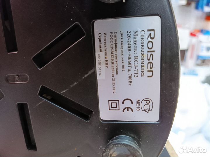 Соковыжималка Polaris PEA0712 7006 т148