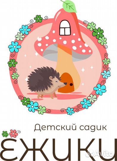 Воспитатель детского сада