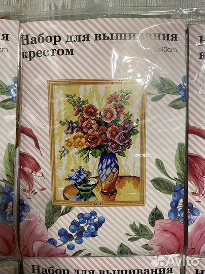 Набор для вышивания крестом