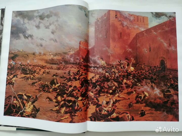 Бородино 1812