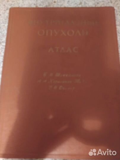 Офтальмология