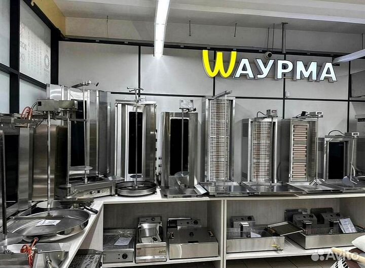 Шаума аппарат