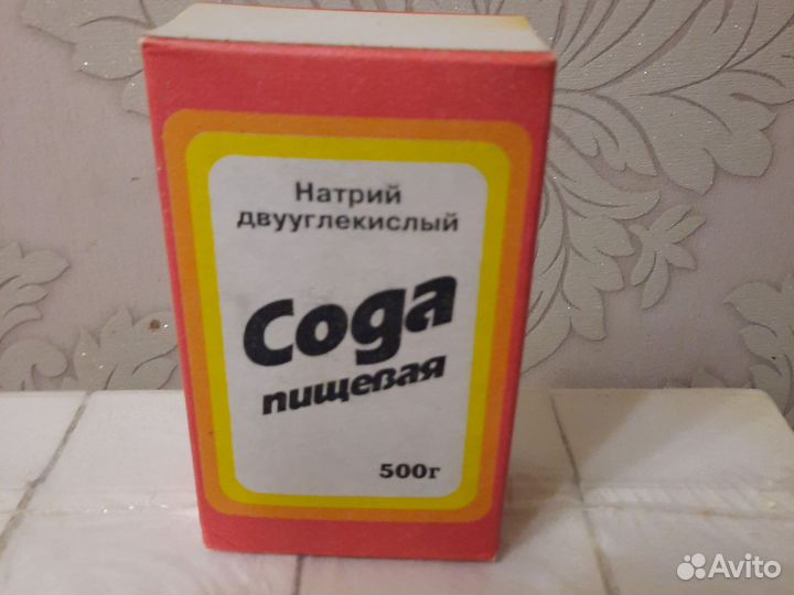 Сода пищевая гост2156-76. Фольга алюминиевая СССР