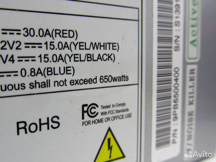 Блок питания 650 Вт для компьютера