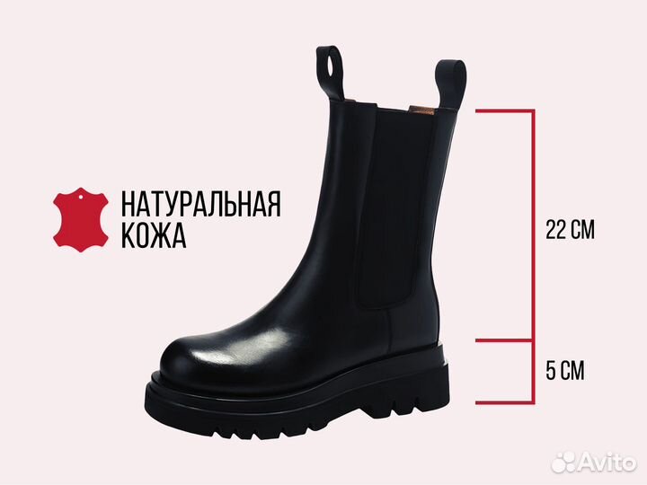 Ботинки Челси женские (размер 35)