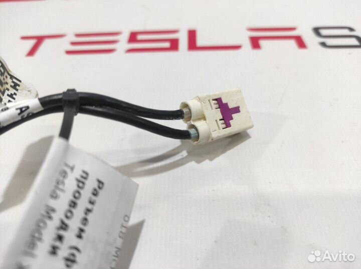 Разъем (фишка) проводки Tesla Model X 2019