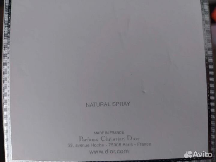 Духи винтаж