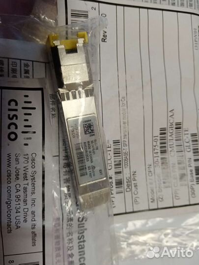 Трансивер Cisco GLC-TE