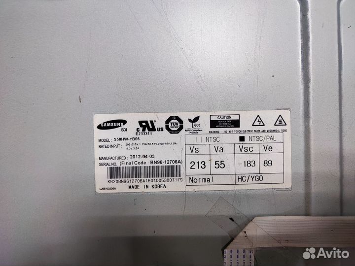 Телевизор Samsung PS50C430A1W (По запчастям)