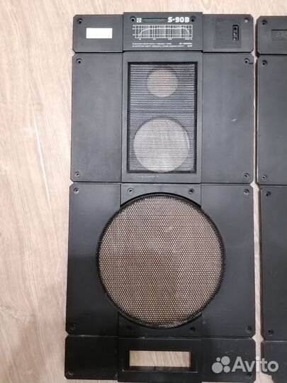 Radiotehnika s 90B