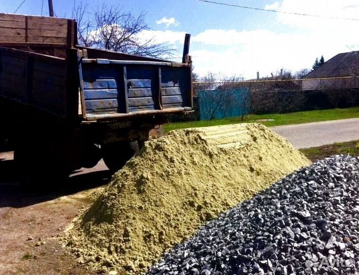 Чистый песок