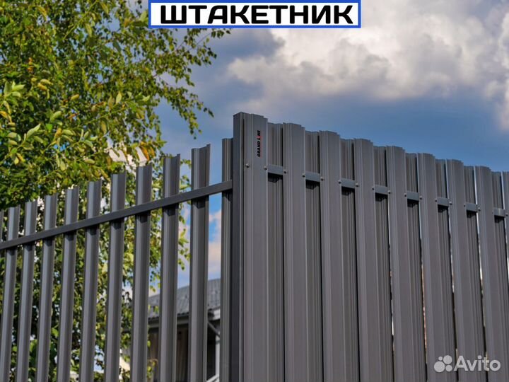 Штакетник для забора металлический