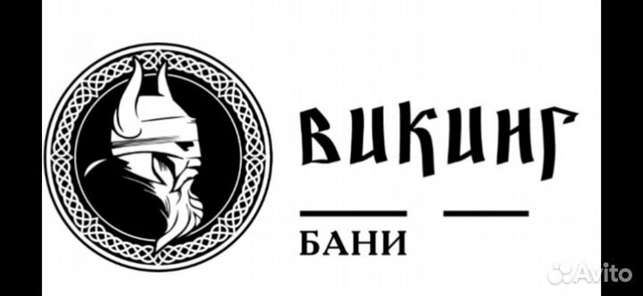 Готовая баня 