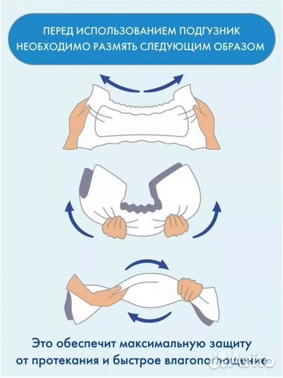 Памперсы для взрослых l 30 шт