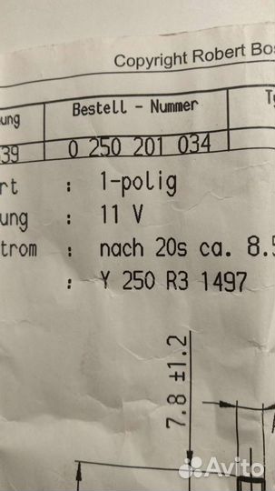 Свечи накаливания Bosch 0 250 201 034