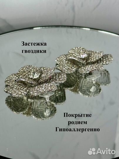 Серьги вечерние с кристаллами swarovski