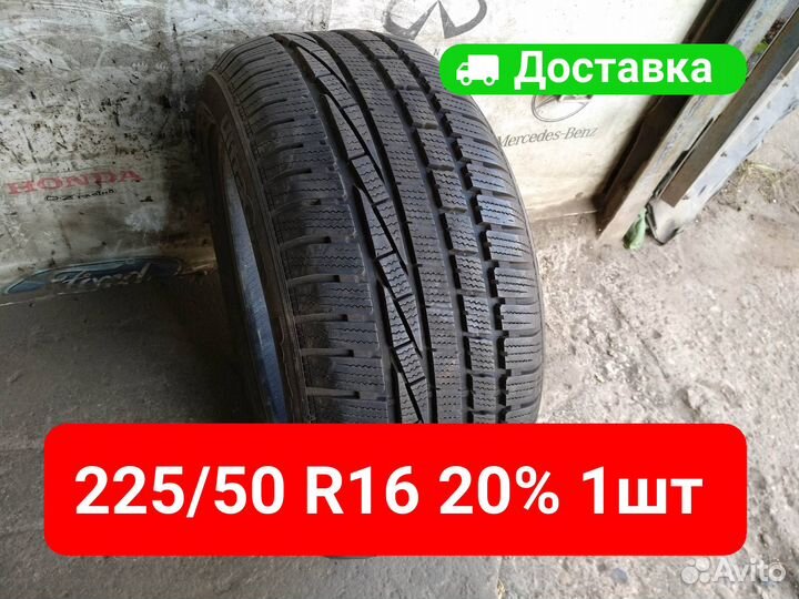 Goodyear UltraGrip Performance 225/50 R16 92H