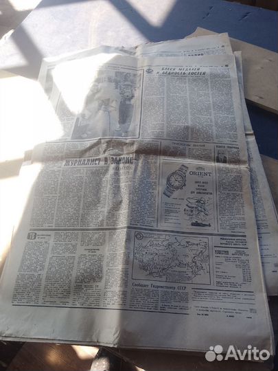 Газеты СССР