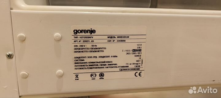 Блок управления встраиваемый холодильник no frost