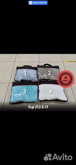 Плед покрывало