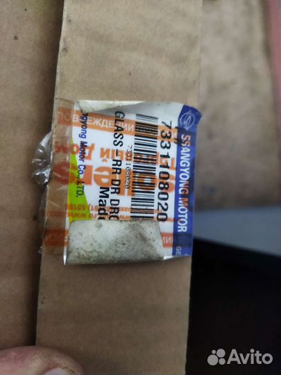 Стекло задней левой двери SsangYong rexton